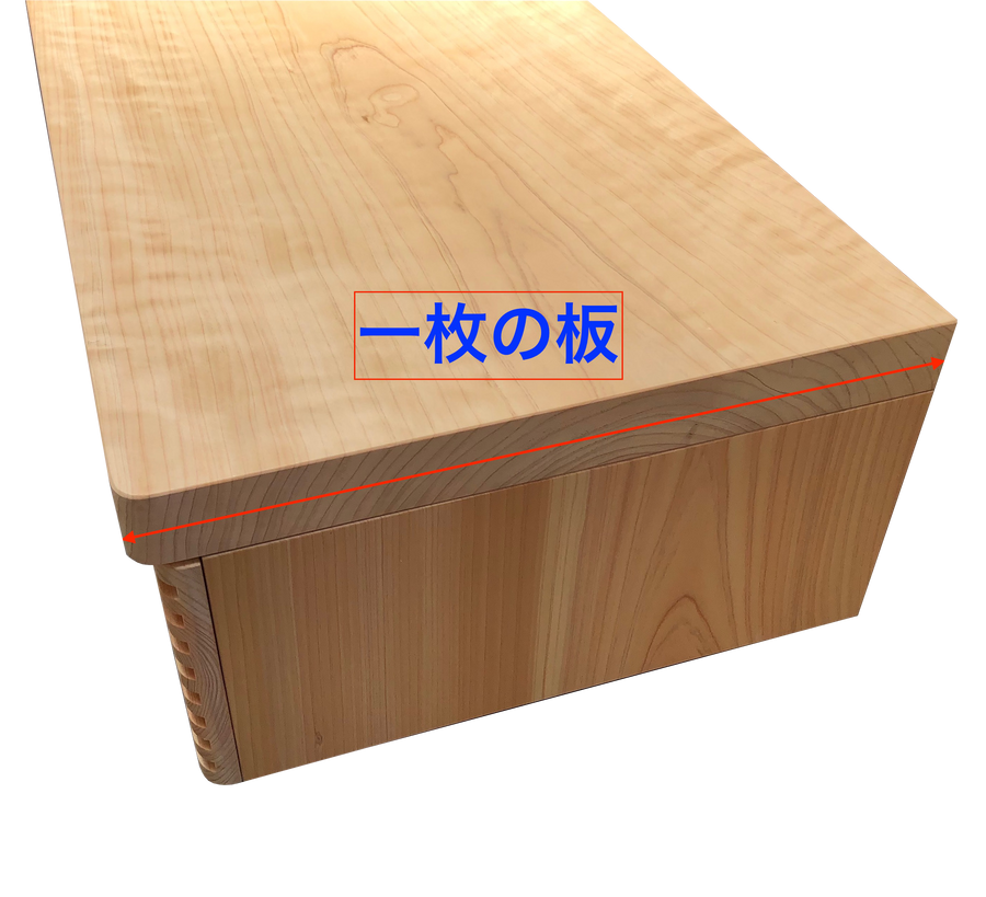 ローマ_T44_2+1・桧（四国産）無垢材・w170
